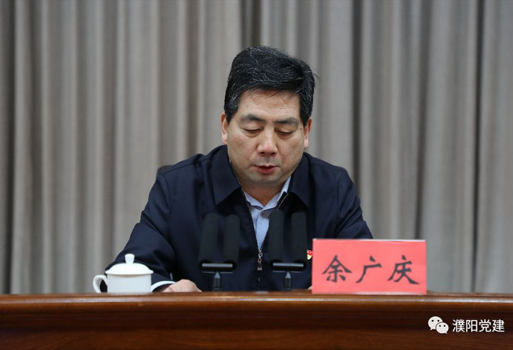 全市组织部长会议暨老干部工作会议召开