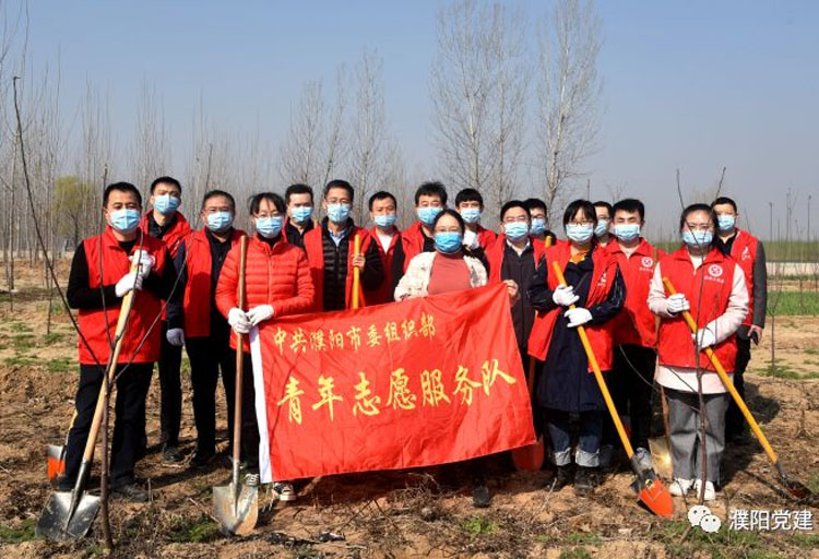 濮阳市委组织部开展“同植幸福树”活动